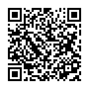 EPC QR / GiroCode