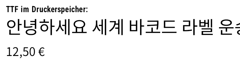 Koreanisch: TTF im Druckerspeicher (~DU + ^A@)